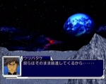 Screenshots Nadesico The Mission 