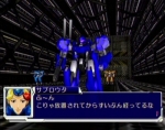 Screenshots Nadesico The Mission 