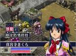 Screenshots Sakura Taisen 2: Kimi, shi ni tamou koto na Les sprites sont plus fins que dans le premier