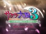 Screenshots Sakura Taisen 3: Paris wa moete iru ka Un des trois écrans titres