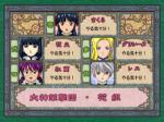 Screenshots Sakura Taisen 4: Koi seyo otome Le classement de confiance