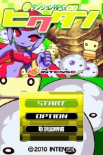 Screenshots GO Series: Picdun 