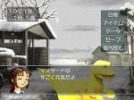 Screenshots Monster Rancher 