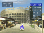 Screenshots Monster Rancher 