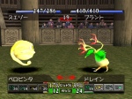 Screenshots Monster Rancher 