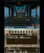 Screenshots Nintendoji 
