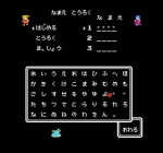 Screenshots Dandy: Zeuon no fukkatsu 