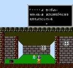 Screenshots Dandy: Zeuon no fukkatsu 