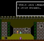 Screenshots Dandy: Zeuon no fukkatsu 