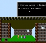 Screenshots Dandy: Zeuon no fukkatsu 