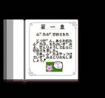 Screenshots Fairytale 