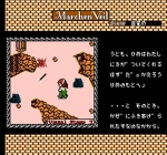 Screenshots Märchen Veil 