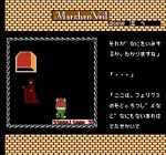 Screenshots Märchen Veil 