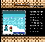 Screenshots Märchen Veil 