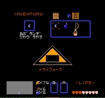 Screenshots The Legend of Zelda 