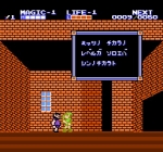 Screenshots Zelda II: The Adventure of Link 