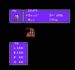 Screenshots Ultraman Club: Chikyuu Dakkan Sakusen 