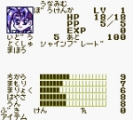 Screenshots Another Bible 