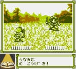 Screenshots Another Bible 