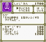 Screenshots Another Bible 