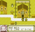 Screenshots Another Bible 