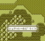 Screenshots Another Bible 