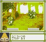 Screenshots Another Bible 