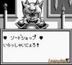 Screenshots Aretha II 