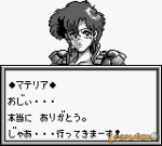 Screenshots Aretha II 