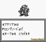 Screenshots Aretha II 