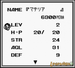 Screenshots Aretha II 