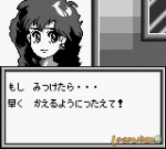 Screenshots Aretha II 