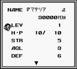 Screenshots Aretha III 