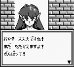 Screenshots Aretha III 