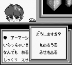 Screenshots Aretha III 