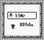 Screenshots Cave Noire 