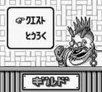 Screenshots Cave Noire 