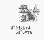 Screenshots Cave Noire 