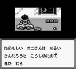 Screenshots Fairy Tales Wars 