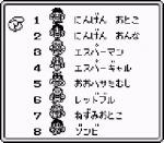 Screenshots Final Fantasy Legend 