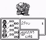 Screenshots Final Fantasy Legend 