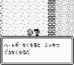 Screenshots Final Fantasy Legend 