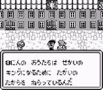 Screenshots Final Fantasy Legend 