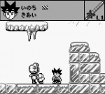 Screenshots Kenyuu Densetsu Yaiba 