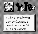 Screenshots Kenyuu Densetsu Yaiba 