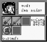 Screenshots Kenyuu Densetsu Yaiba 