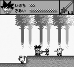 Screenshots Kenyuu Densetsu Yaiba 