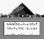 Screenshots Kenyuu Densetsu Yaiba 