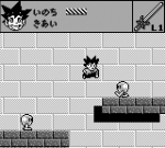 Screenshots Kenyuu Densetsu Yaiba 