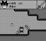 Screenshots Kenyuu Densetsu Yaiba 